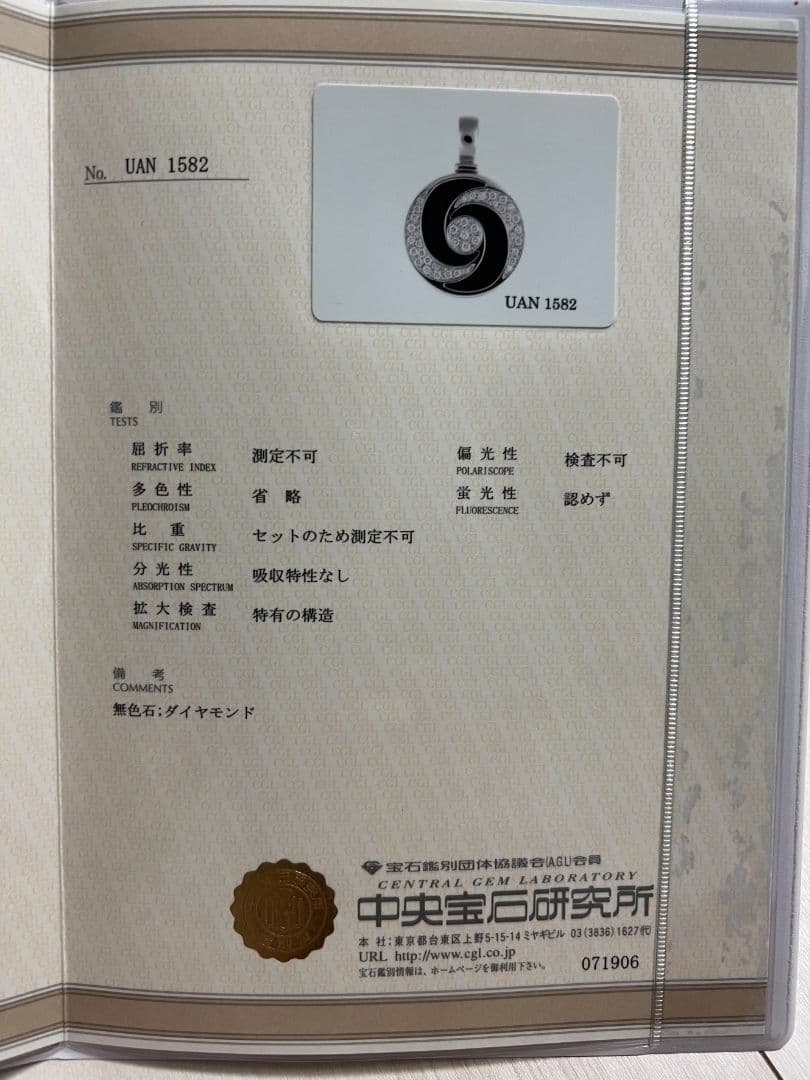 BVLGARI アレグラオプティカル オニキス・ダイヤ ペンダントネックレス