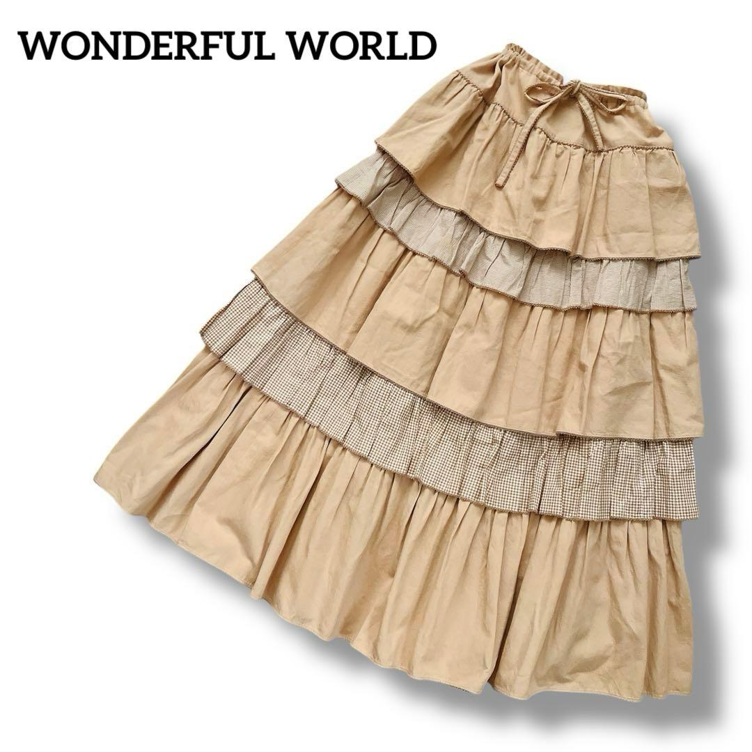 WONDERFUL WORLD　ティアードロングスカート　ベージュ　カネコイサオ
