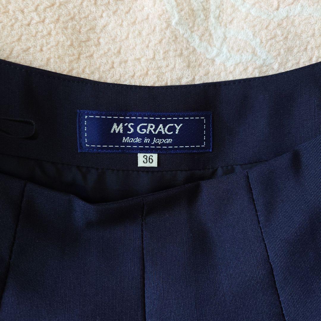 専用　エムズグレイシー　新品未使用　スカートとトップスセット