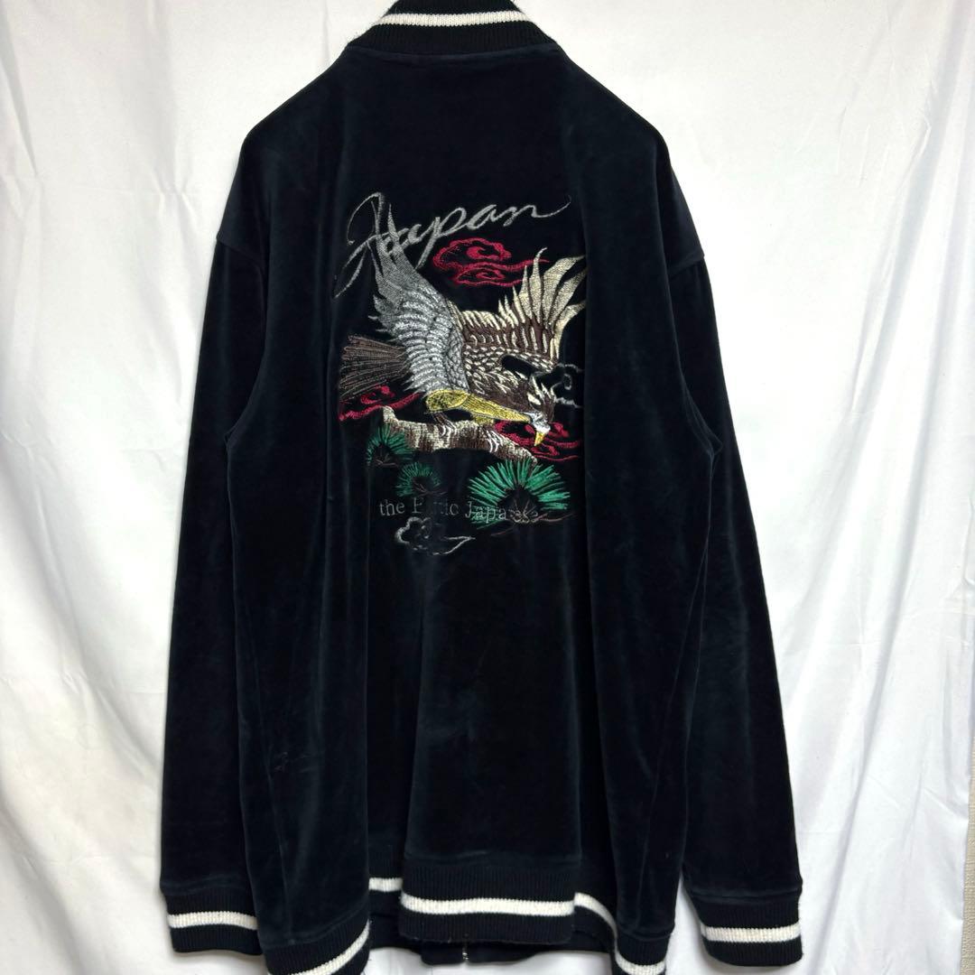 値下げ「希少」　ベロアスカジャン　刺繍ロゴ　人気デザイン　別珍　90s〜　古着