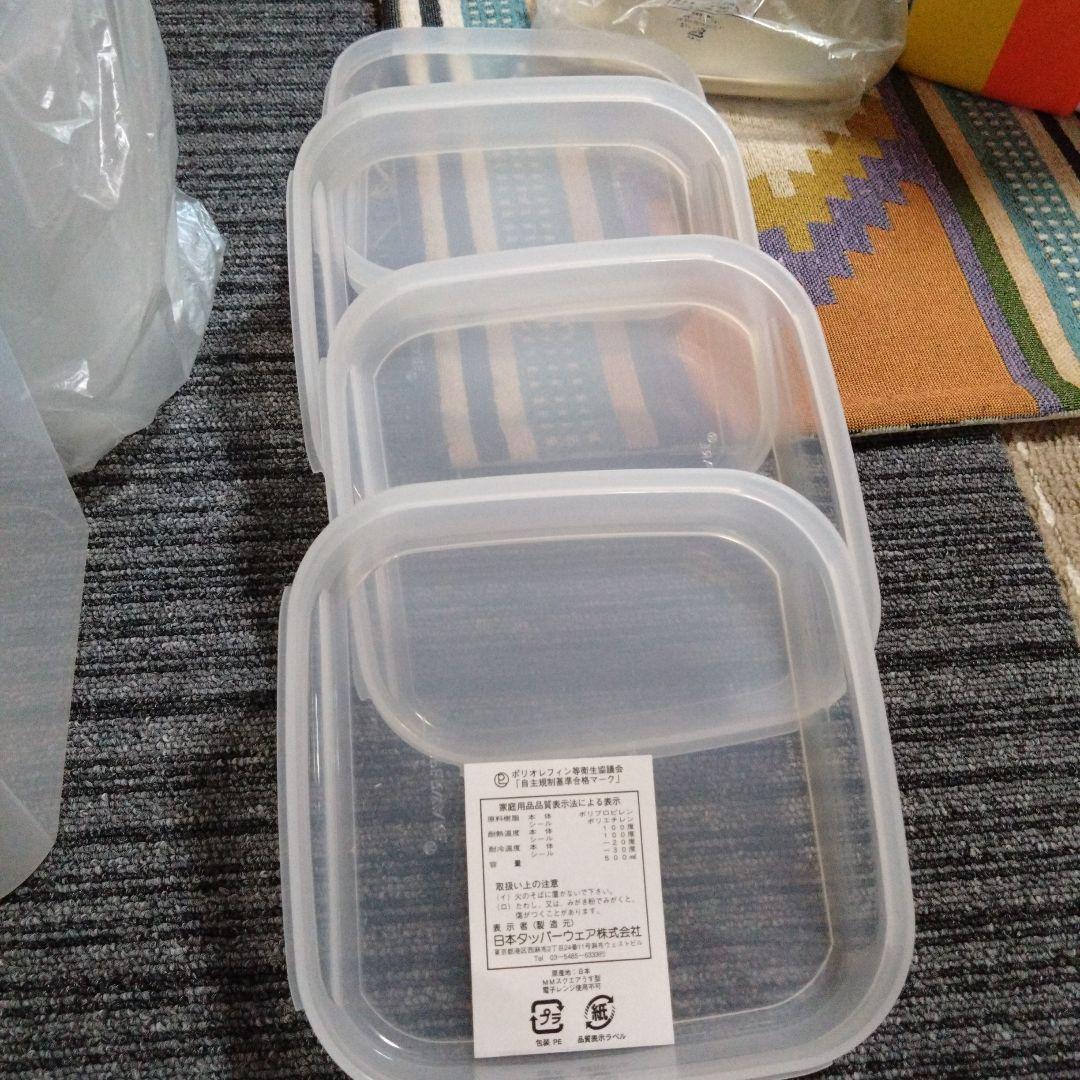 タッパーウェア　米寿