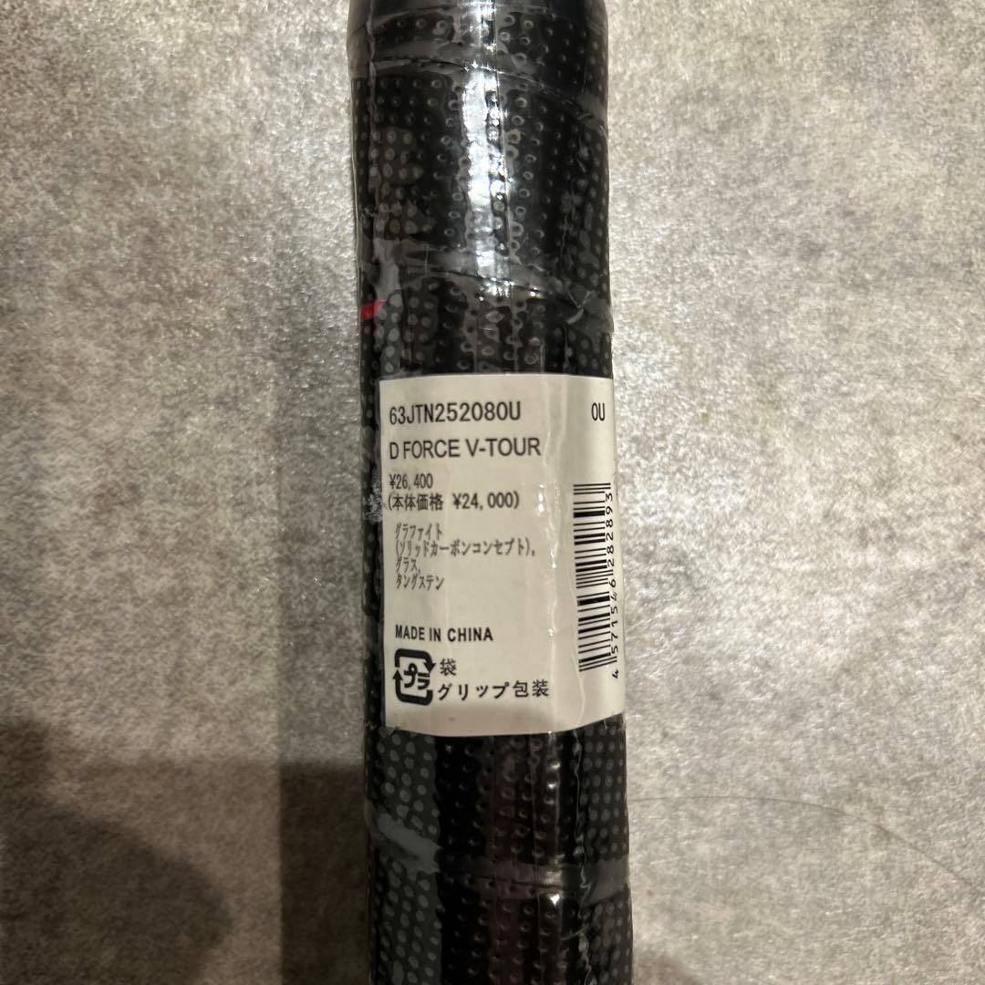 D FORCE V-TOUR新品 0U ソフトテニスラケット ブラック/レッド