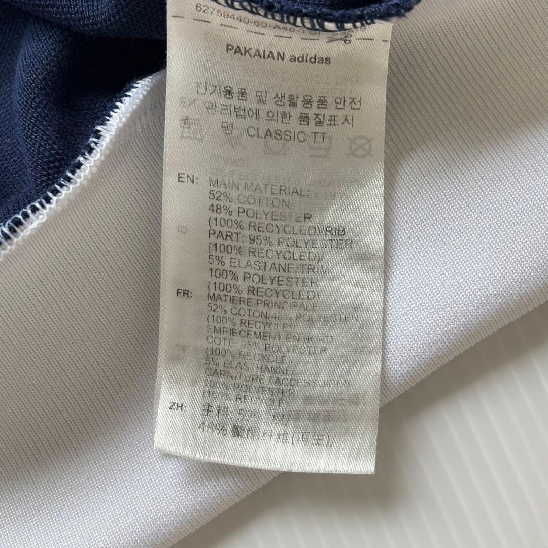 adidas ベッケンバウアー トラックジャケット BECKENBAUER TT