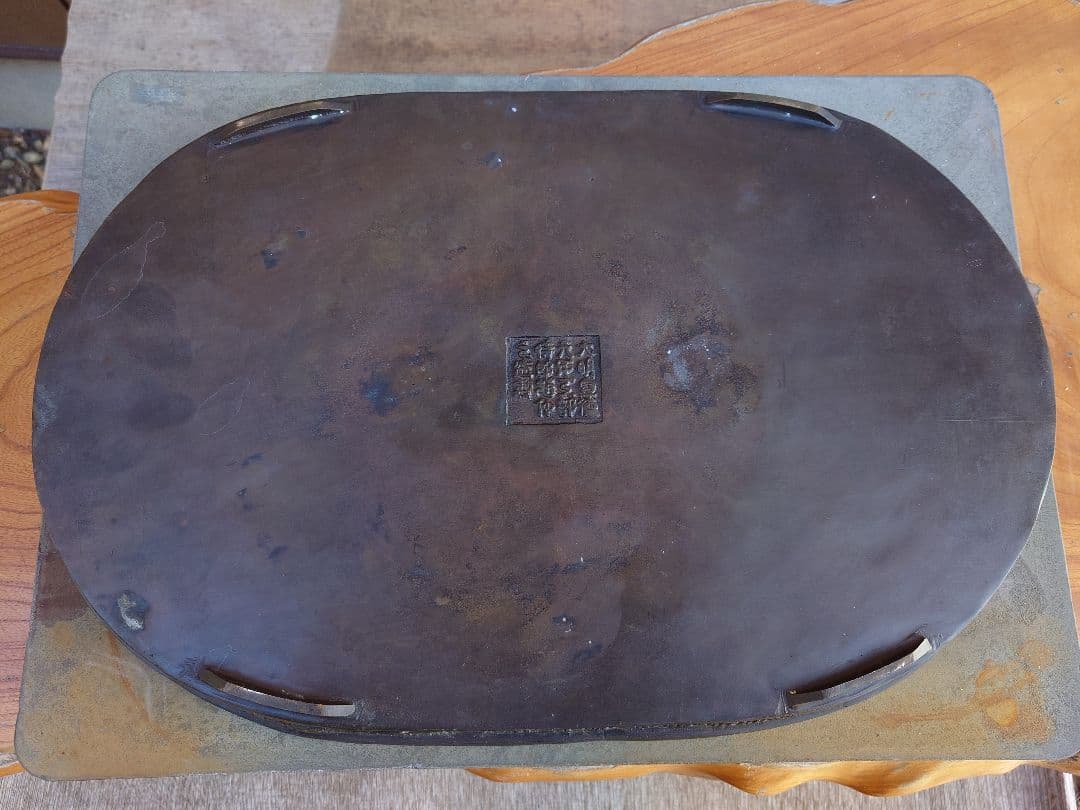 盆栽　鉢　銅水盤　大明宜徳　幅49.5cm