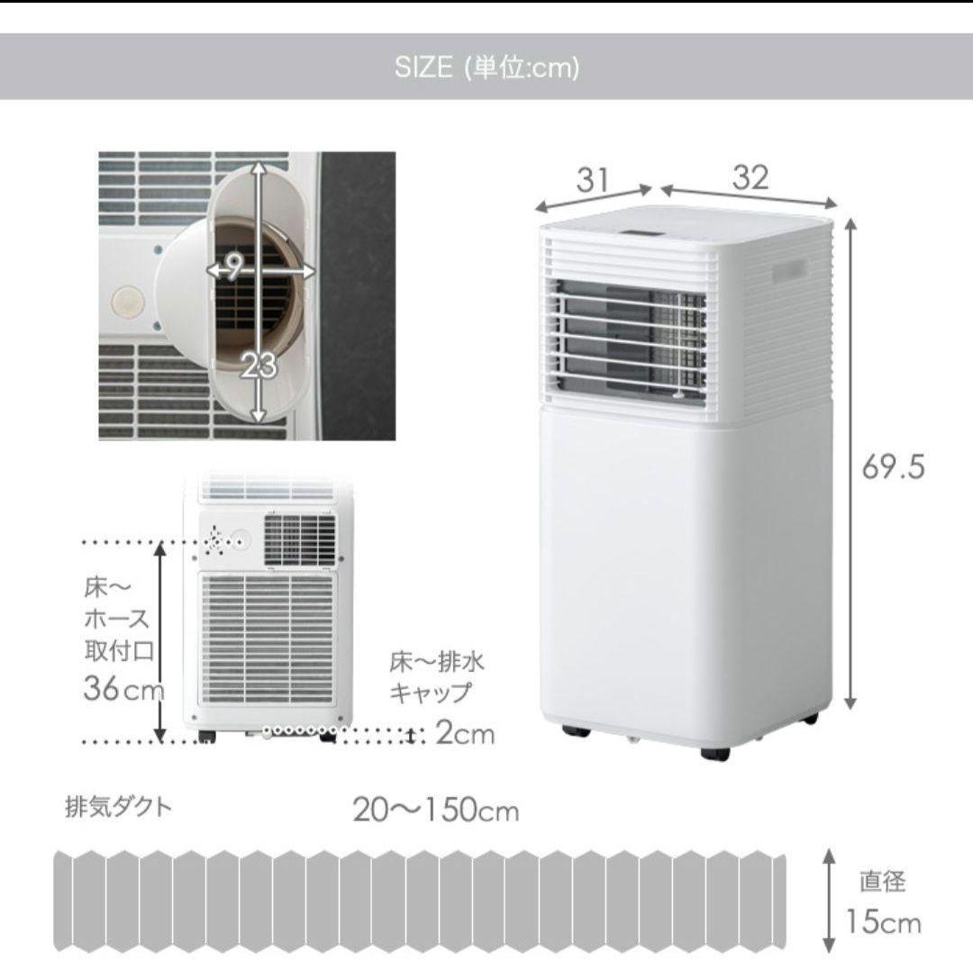 24年製 タンスのゲン スポットクーラー 7-10畳用　型番QL06