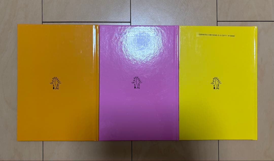 安野光雅✩絵あそび✩初版✩3冊セット