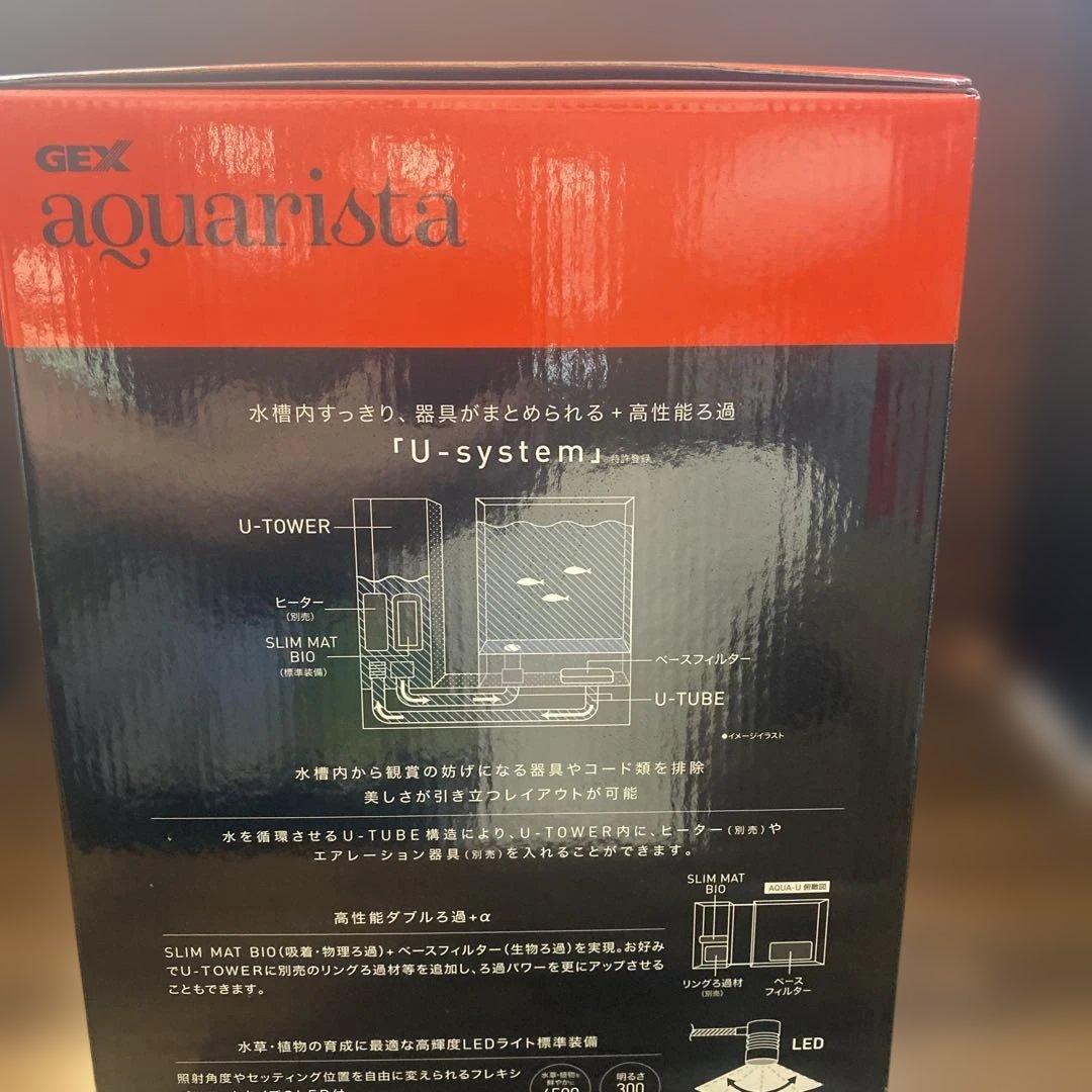 未使用　GEX aquarista AQUA-U ガラス水槽