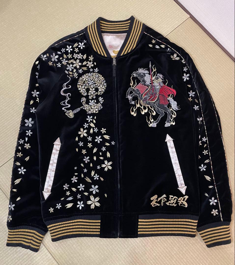 大鳥　花の慶次　希少　サテン スカジャン 刺繍デザイン　リバーシブル