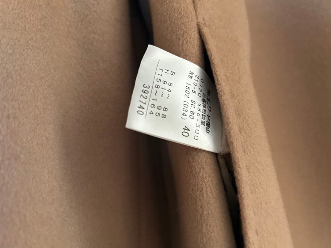 ウール100%コート　キャメル　23区　オンワード樫山