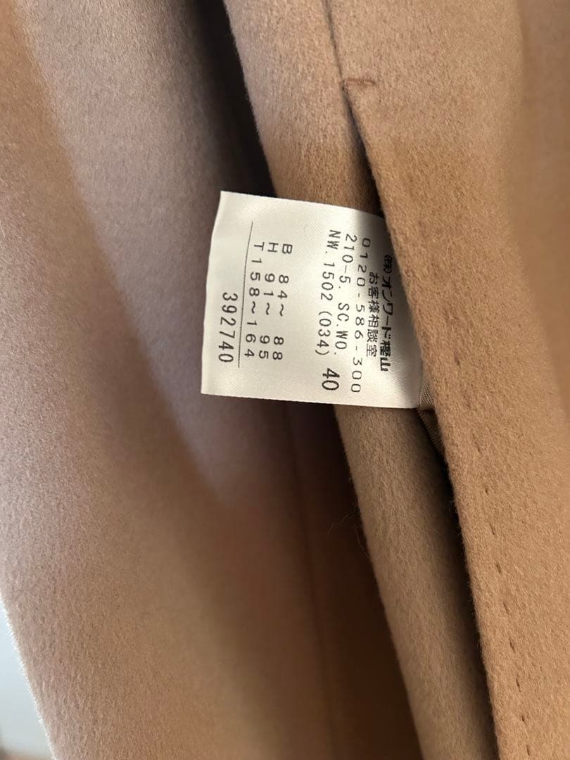 ウール100%コート　キャメル　23区　オンワード樫山