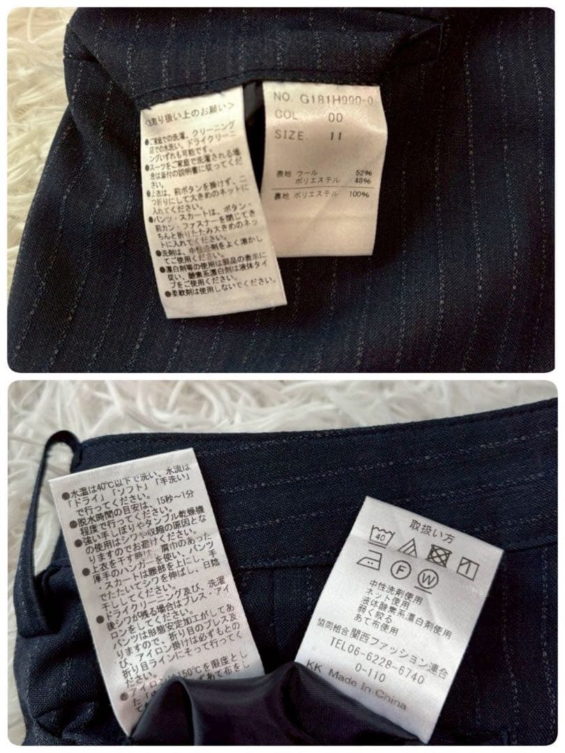 美品✨オリヒカ パンツスーツ ノーカラー ウォッシャブル ストライプ 近年モデル
