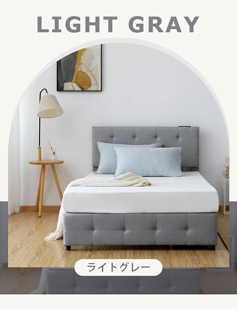 人気再入荷！Sファブリックベッド引き出し・コンセント付き DARK GRAY