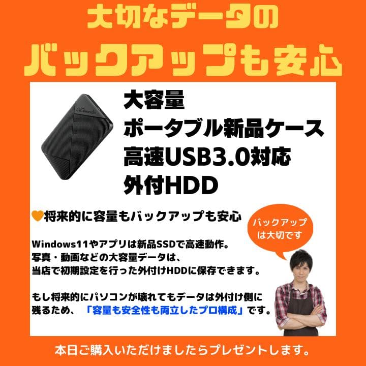 【i7×16GB×新品SSD✨】東芝／豪華アプリ／すぐ使える✨TA76