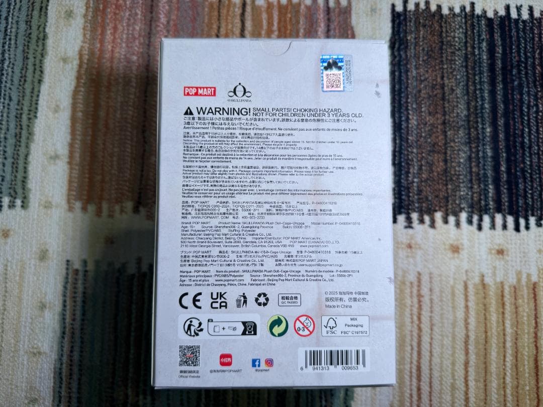 【モグワイ】SKULLPANDA Cage-Uncage ぬいぐるみ