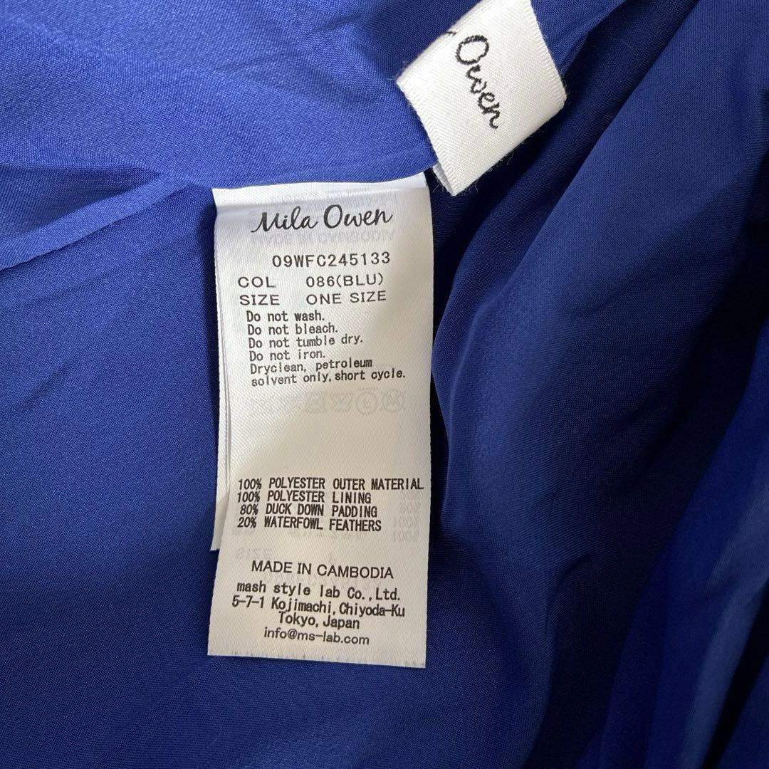 Mila Owen ステンカラーフレンチダウンAラインコート　ブルー