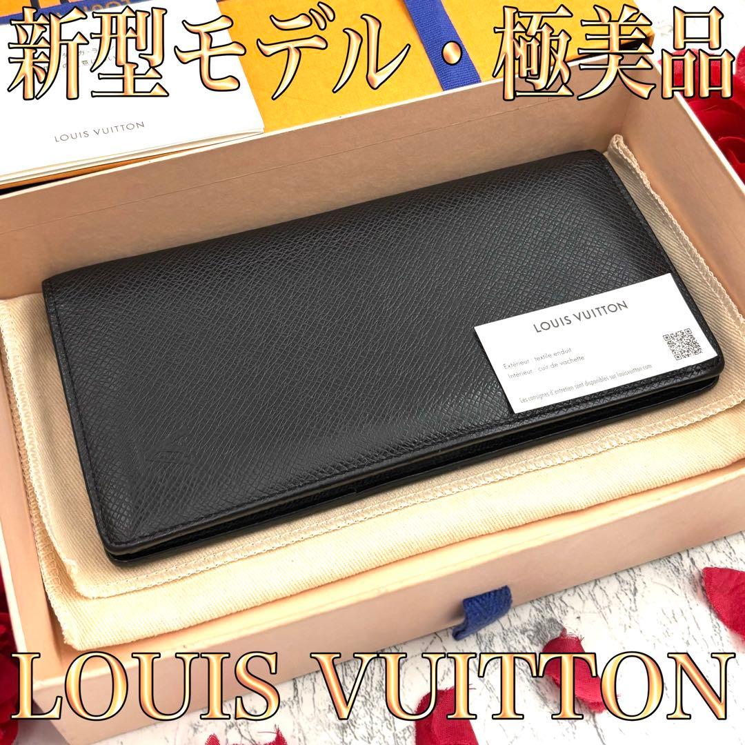 【新型モデル】 ルイヴィトン タイガ ポルトフォイユ ブラザ 長財布