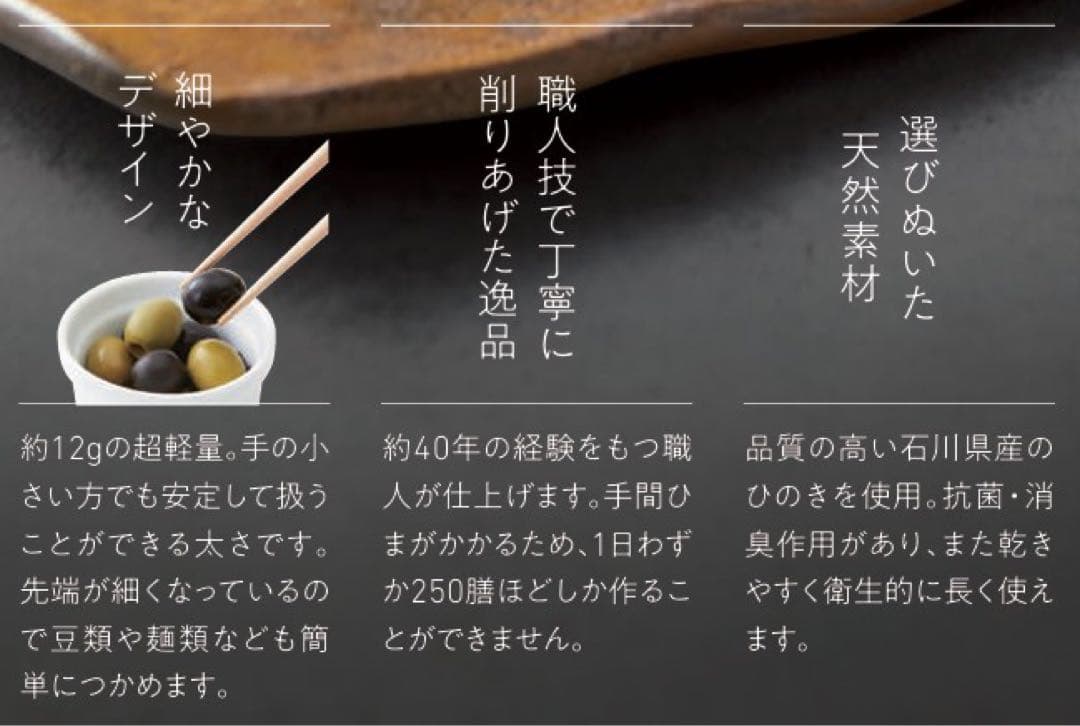 値下げ　Tupperware ひのき菜箸 10組セット 贈り物におすすめ