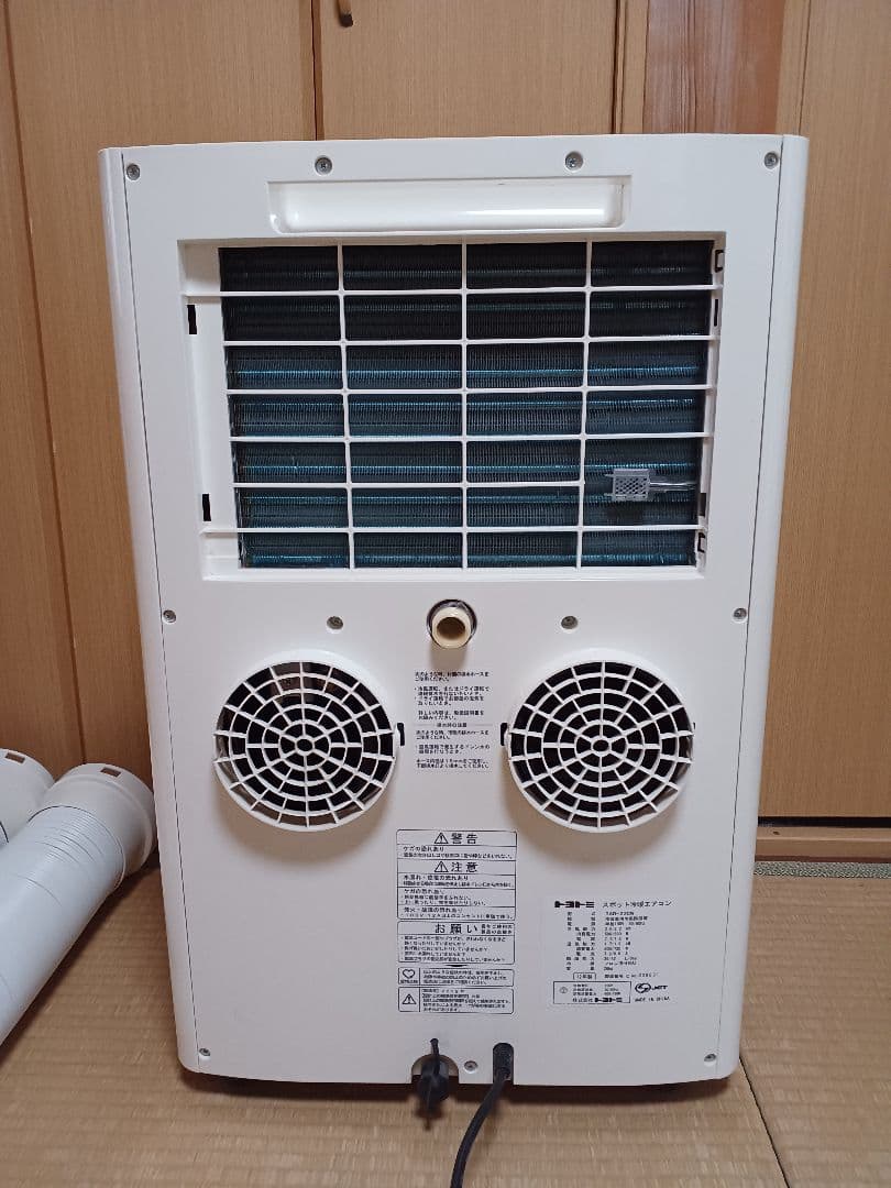 トヨトミ 置き型エアコン梱包込