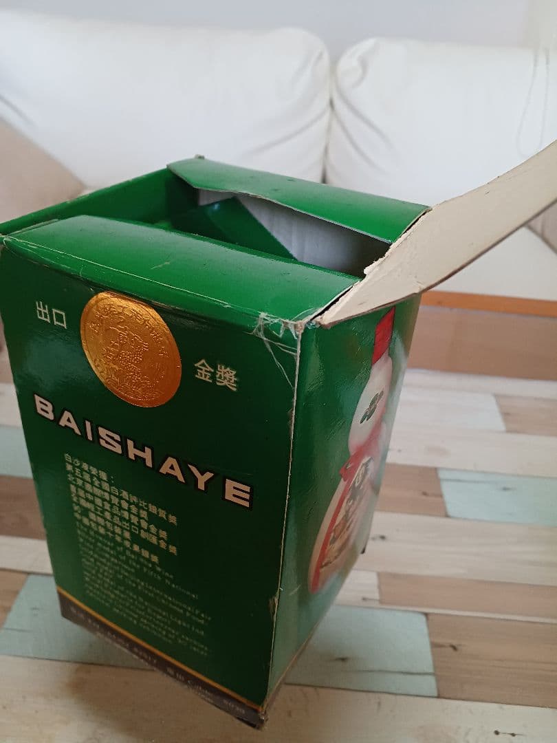 ピ*ウ様 白沙液 91年ごろ 54% 540ml 白酒 中国酒 五粮液 貴州茅台