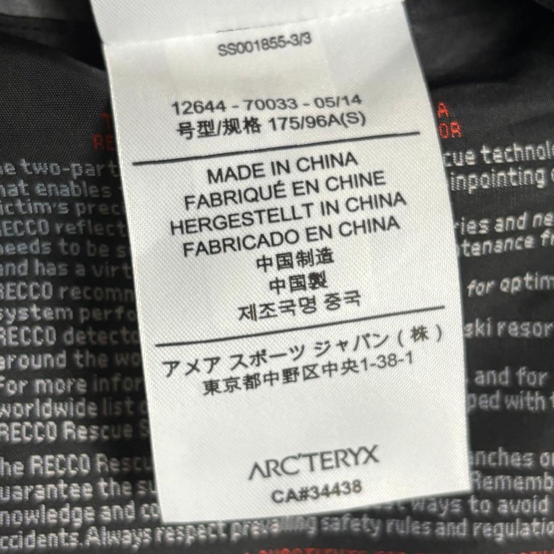 ジャケット・アウター ARC'TERYX Sidewinder jacket