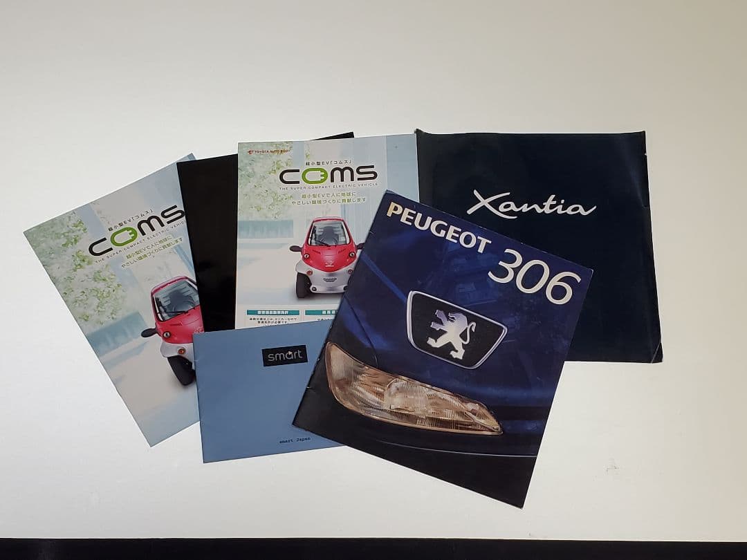 貴重、外車国産車 カタログ250枚1995年~2024年。価値を生かすのは貴方