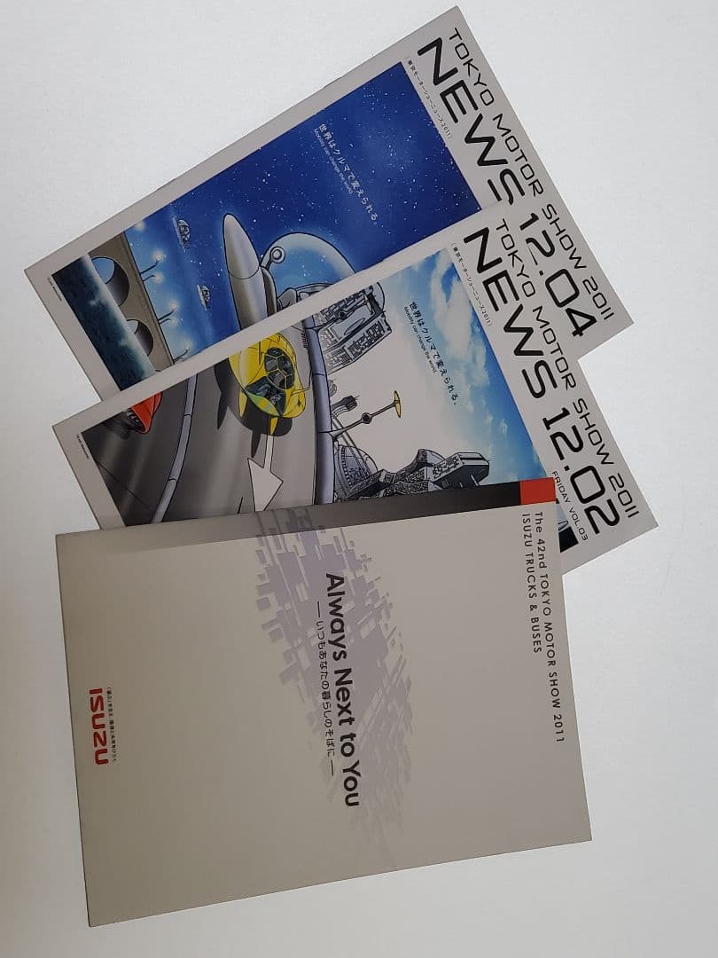 貴重、外車国産車 カタログ250枚1995年~2024年。価値を生かすのは貴方