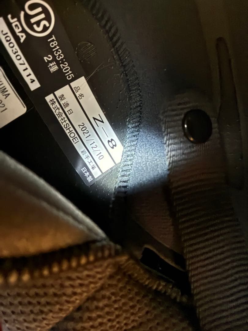 SHOEI Z-8 PROLOGUE TC-1（ブラック/レッド）　Lサイズ