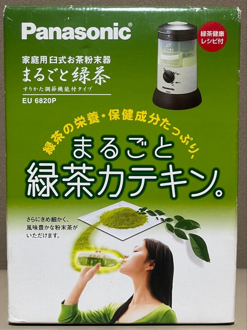 Panasonic 家庭用臼式お茶粉末器 EU 6820P