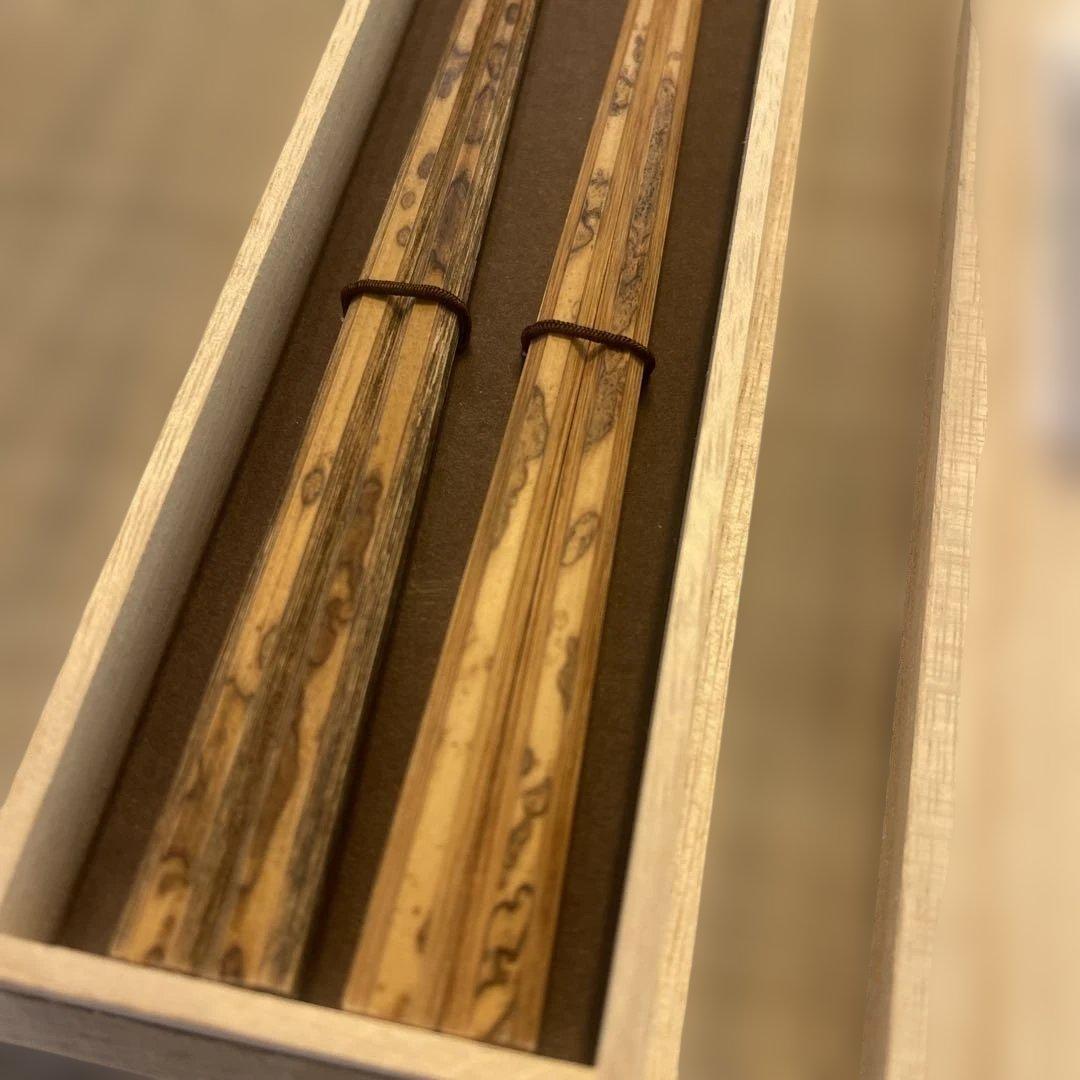 箸蔵まつかん　京銘竹　拭漆箸　ペア