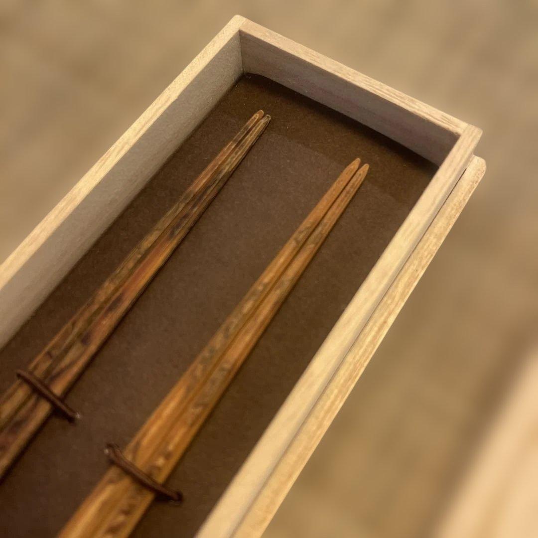 箸蔵まつかん　京銘竹　拭漆箸　ペア