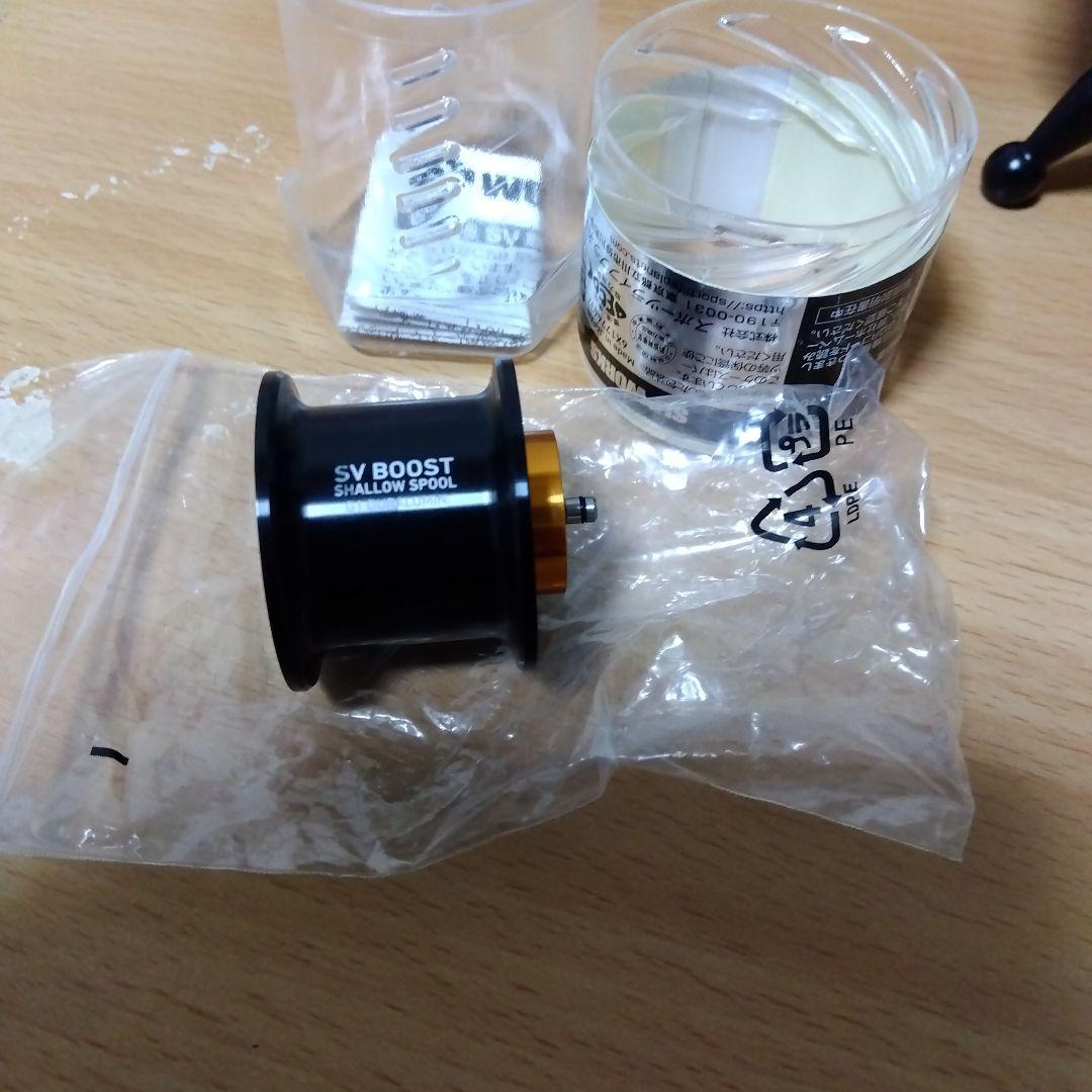 ダイワ　SLP SV BOOST 1000SHALLOW SPOOL 未使用