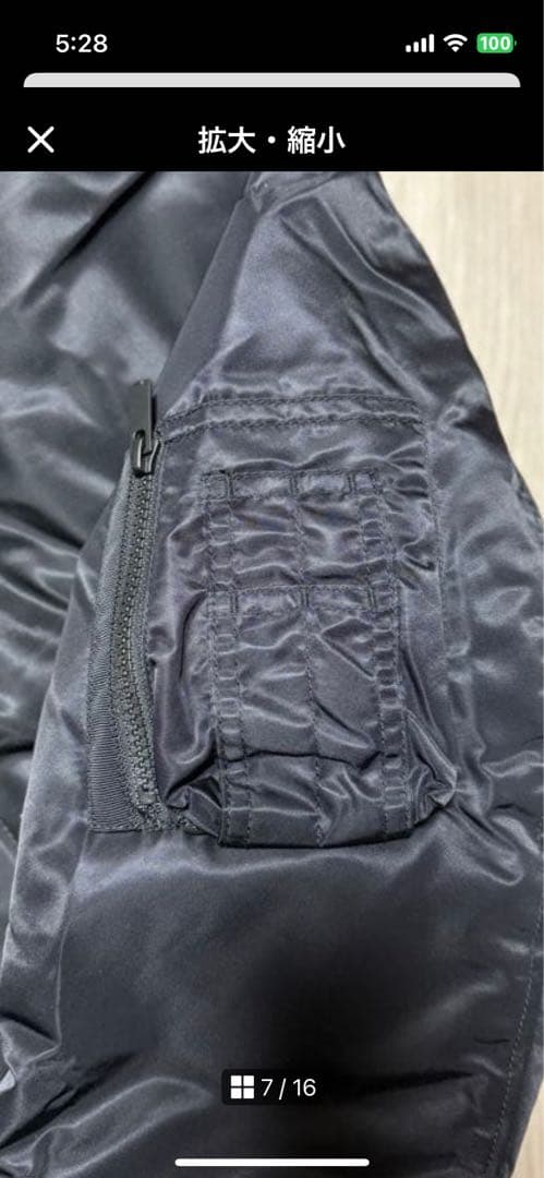 【新品未着用】ユニクロ +J ハイブリッドダウンオーバーサイズMA-1　ブラック