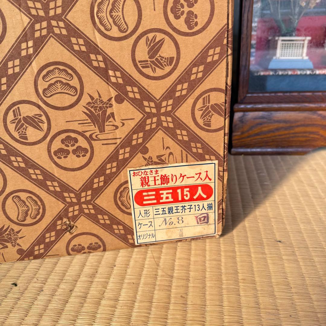 伝統的 雛人形セットガラスケース付き特製品おひなさま 親王飾りケース入三五15人