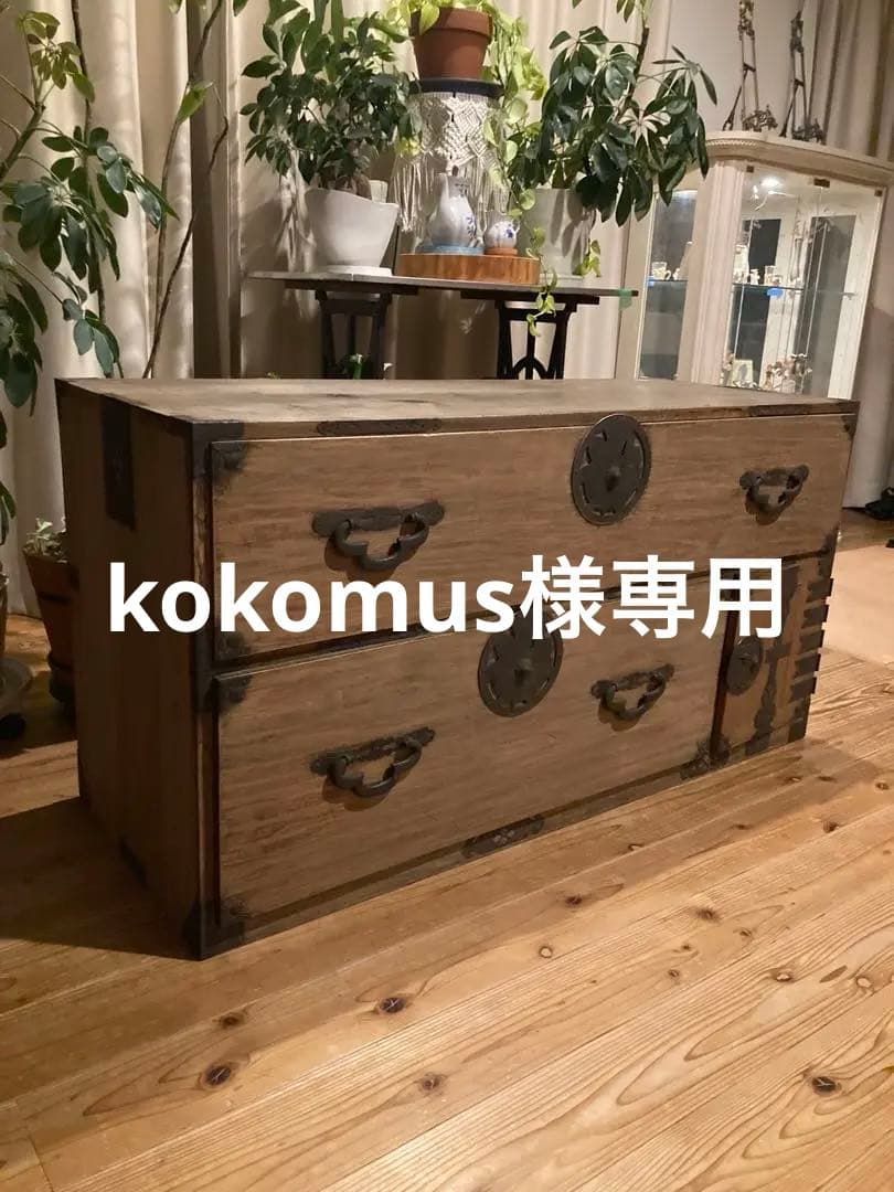 昭和レトロ　桐箪笥　時代家具　着物箪笥　①