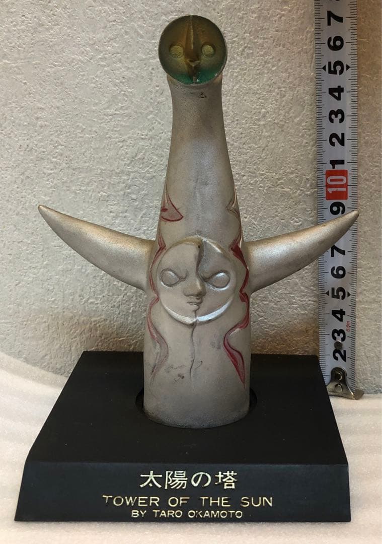 希少 岡本太郎 太陽の塔 日本万国博覧会 EXPO70 置物 オブジェ 大阪万博