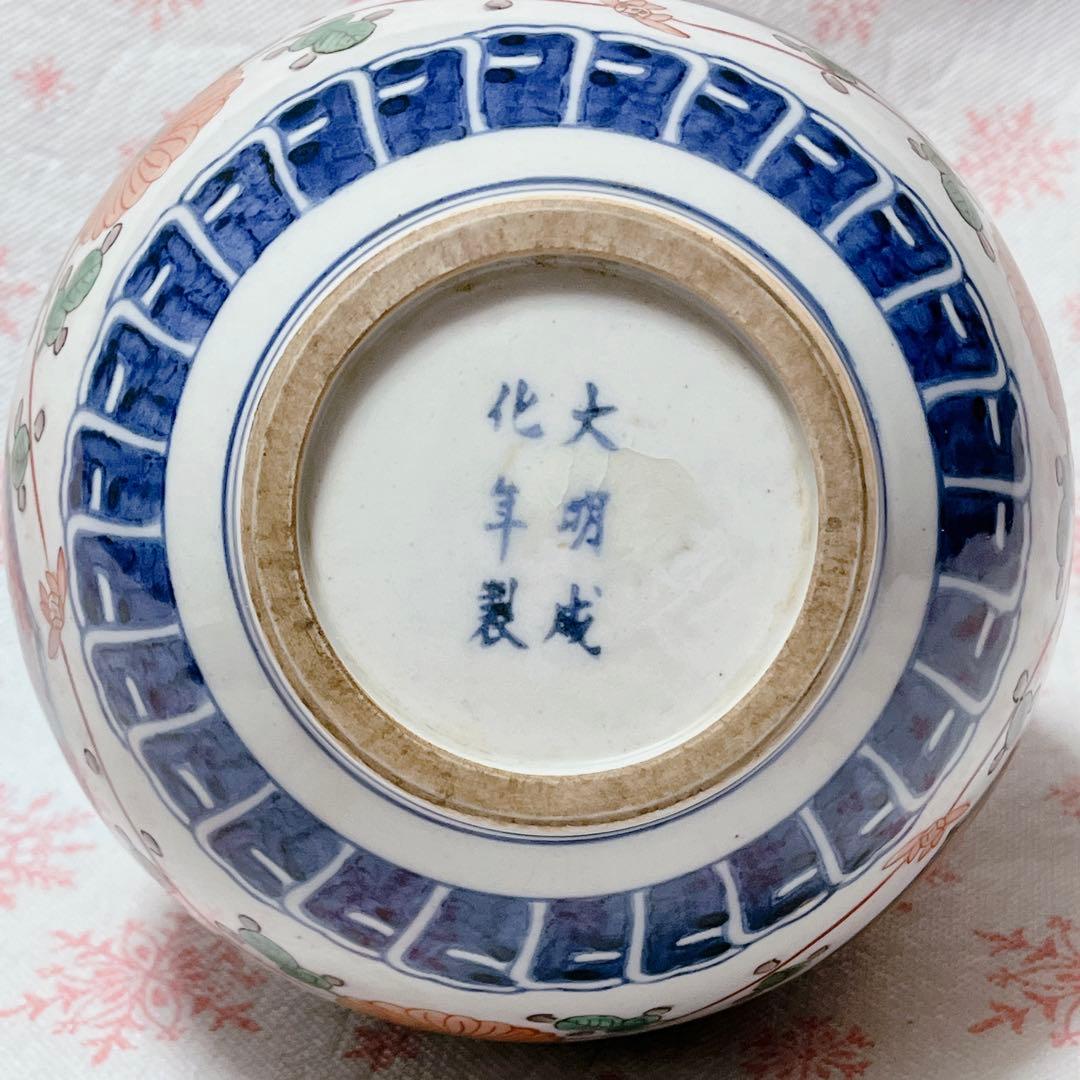 大明成化年製　九谷烧　有田烧　花瓶　中国花瓶　壷 赤絵　金彩　手描き　伊万里