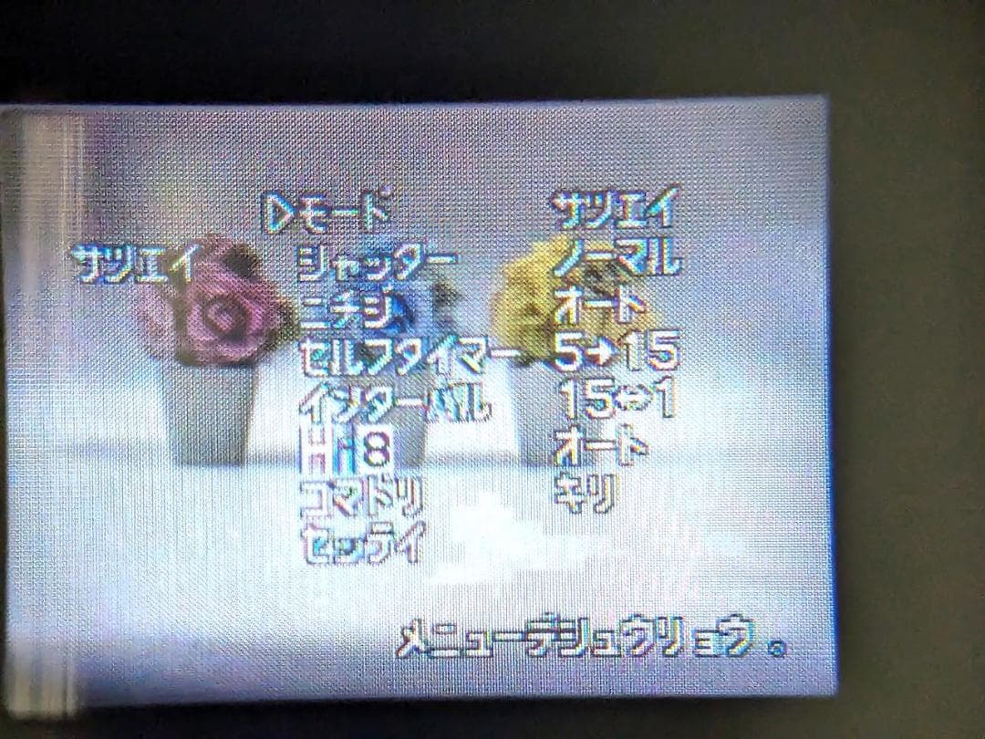 8mmテープのダビングに！ FUJIFILM ビデオカメラ FH-35SZ