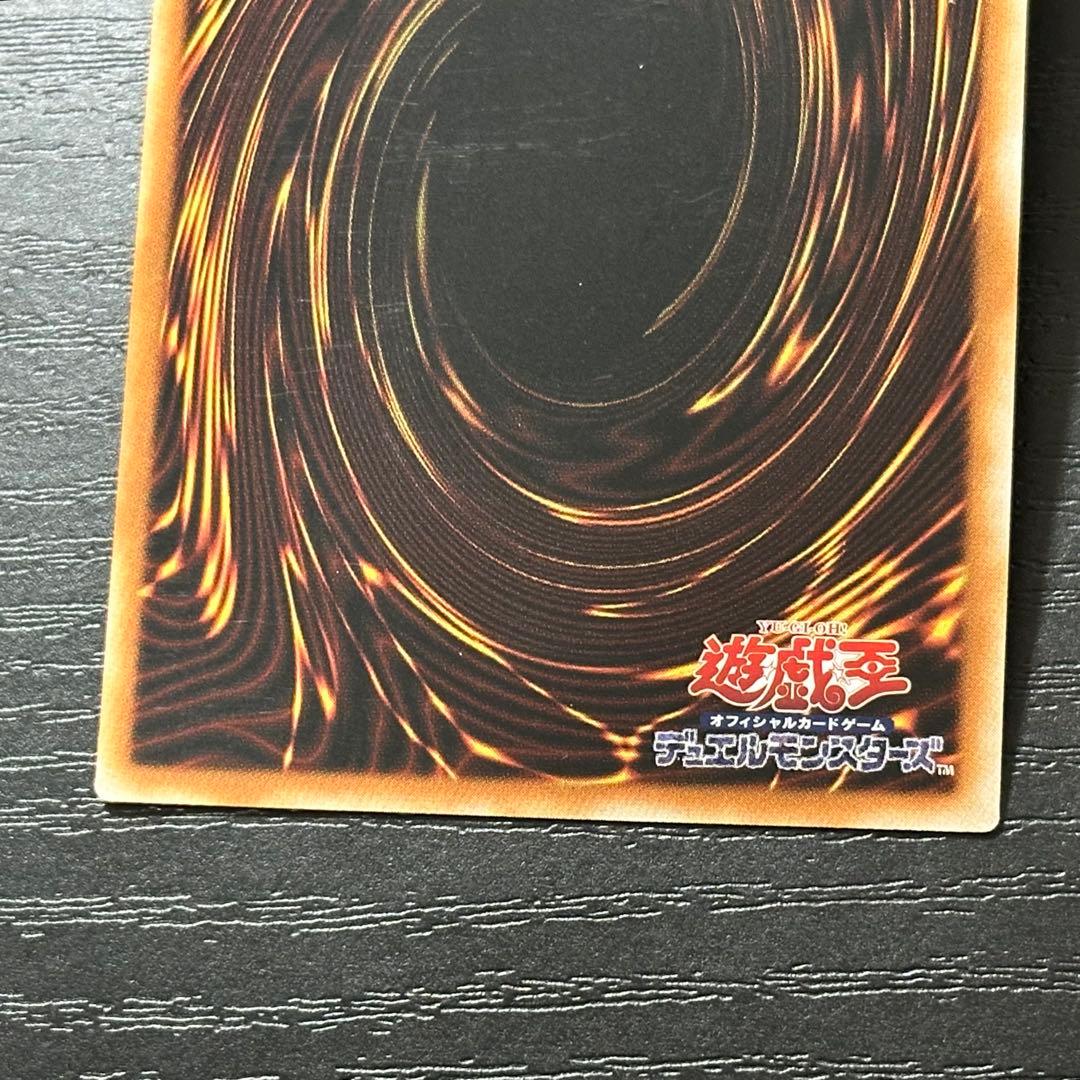 遊戯王 トラブルサン プリズマ 3枚