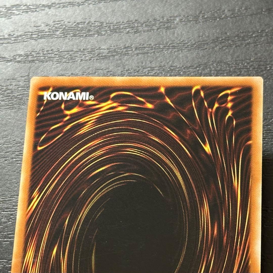 遊戯王 トラブルサン プリズマ 3枚