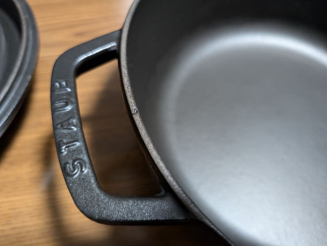 【きなこ】STAUB 両手鍋 黒 COCOTTE ココット 26センチ