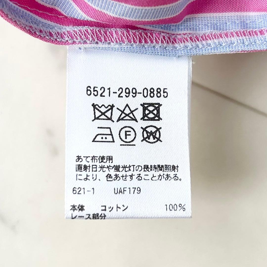 極美品 ドゥロワー Drawer コットンストライプフロントレースブラウス