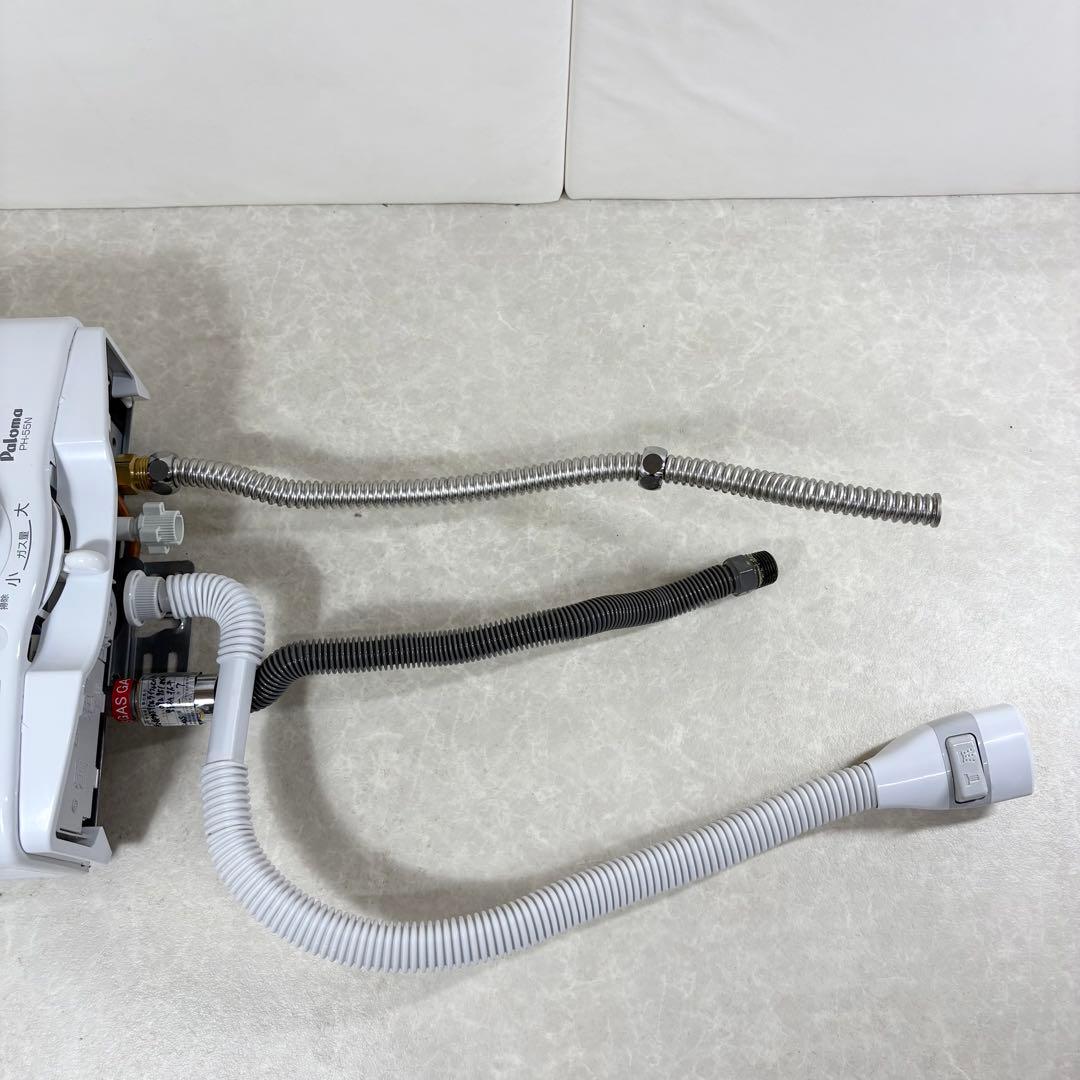 Paloma PH-55N ガス瞬間湯沸かし器 都市ガス用 2025年