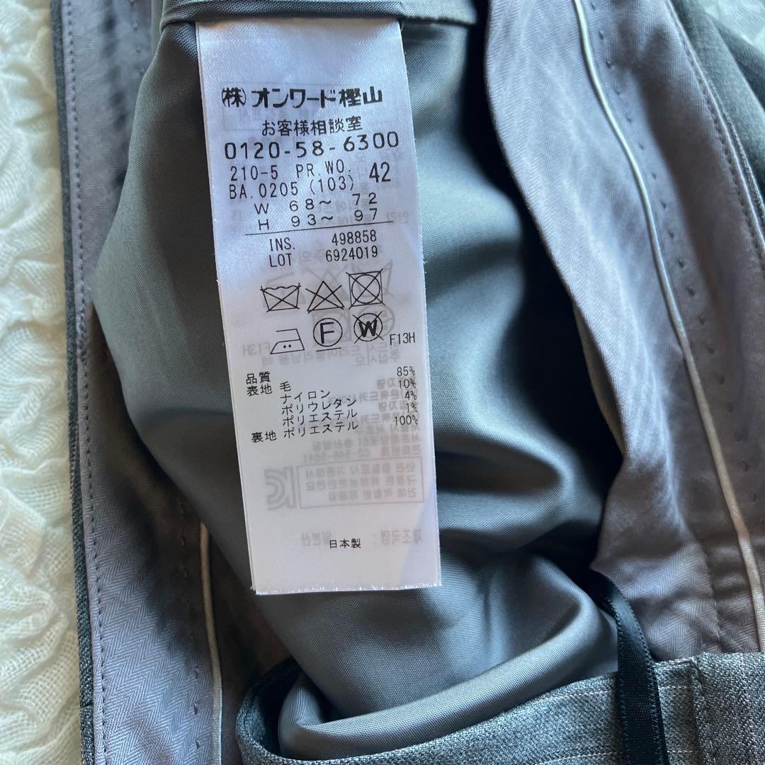 23区 ニジュウサンク スーツ　セットアップ　ジャケット　パンツ　XL