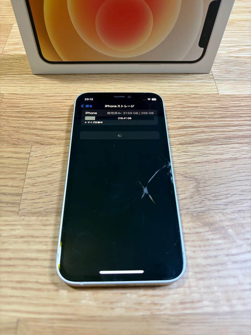 iPhone12mini／画面割れ／アクティベーションロック解除済／SIMフリー