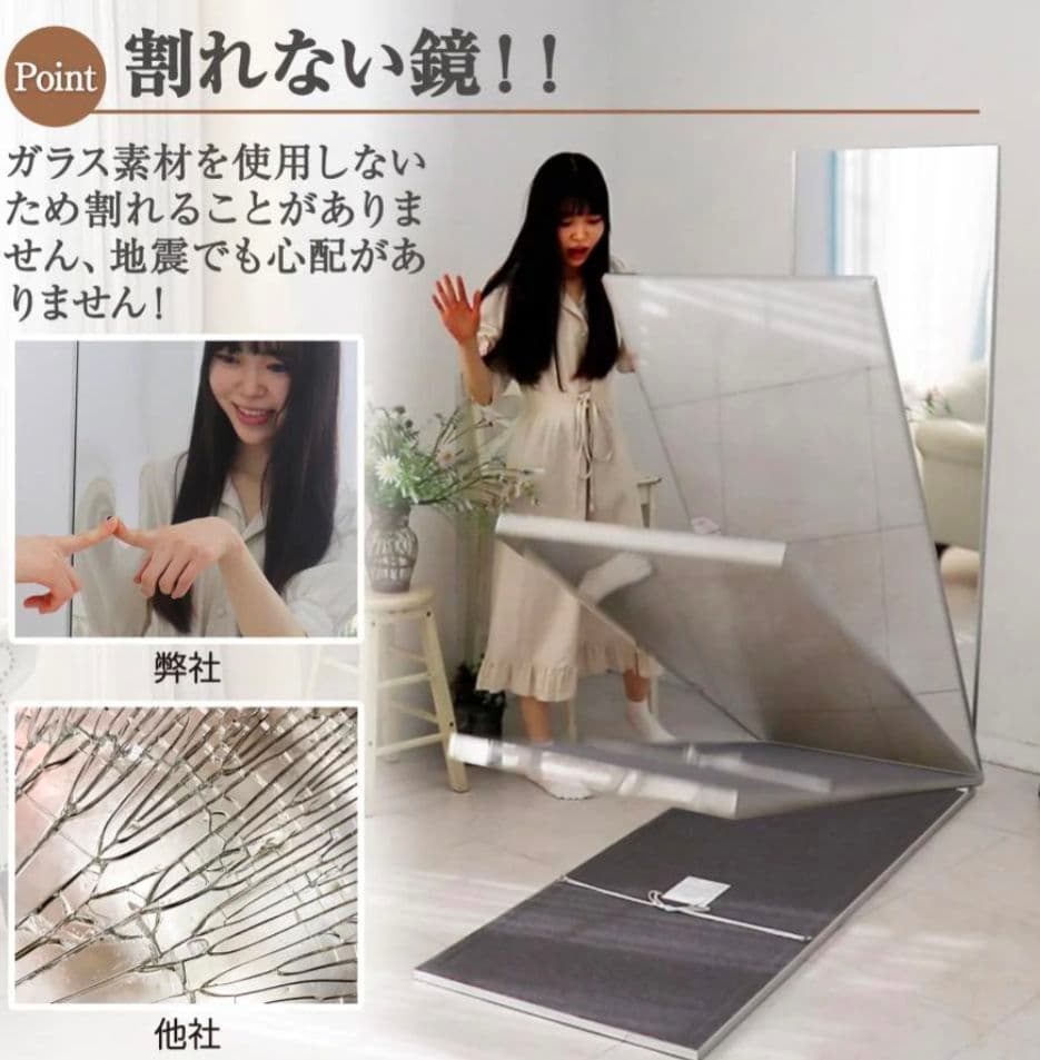割れない 全身ミラー 姿見 フィルムミラー ホワイト 40×145　壁掛＆立掛