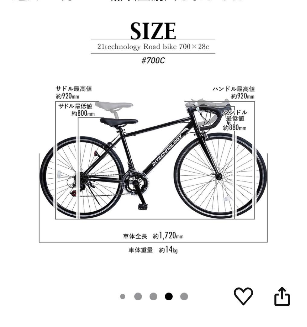 【茨城県内引き取り限定】21テクノロジーTECHNOLOGY 700