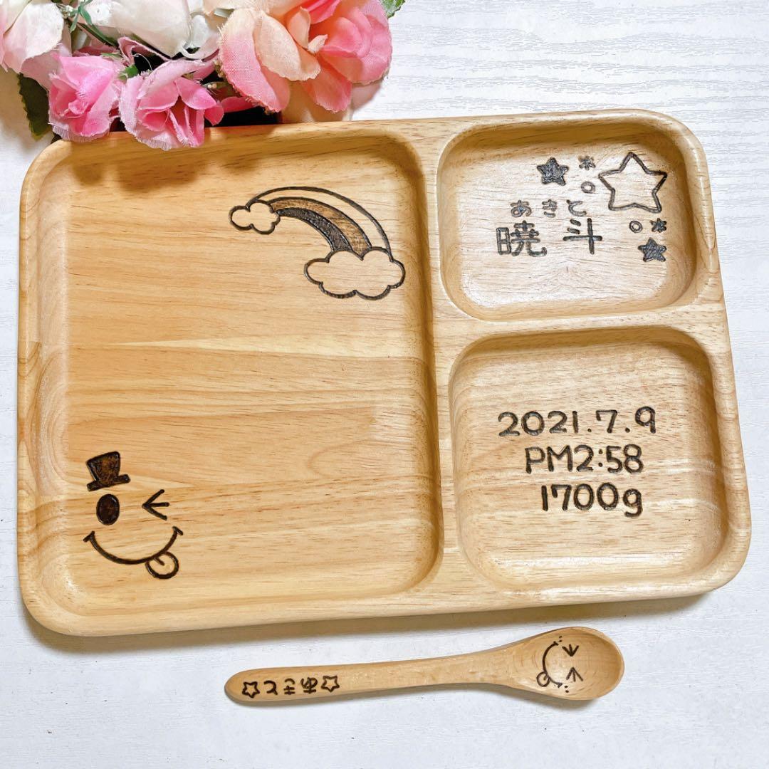 確認(*ᴗˬᴗ)⁾⁾⁾画像3枚♡3つ仕切り♡スプーン♡オーダー受け付け