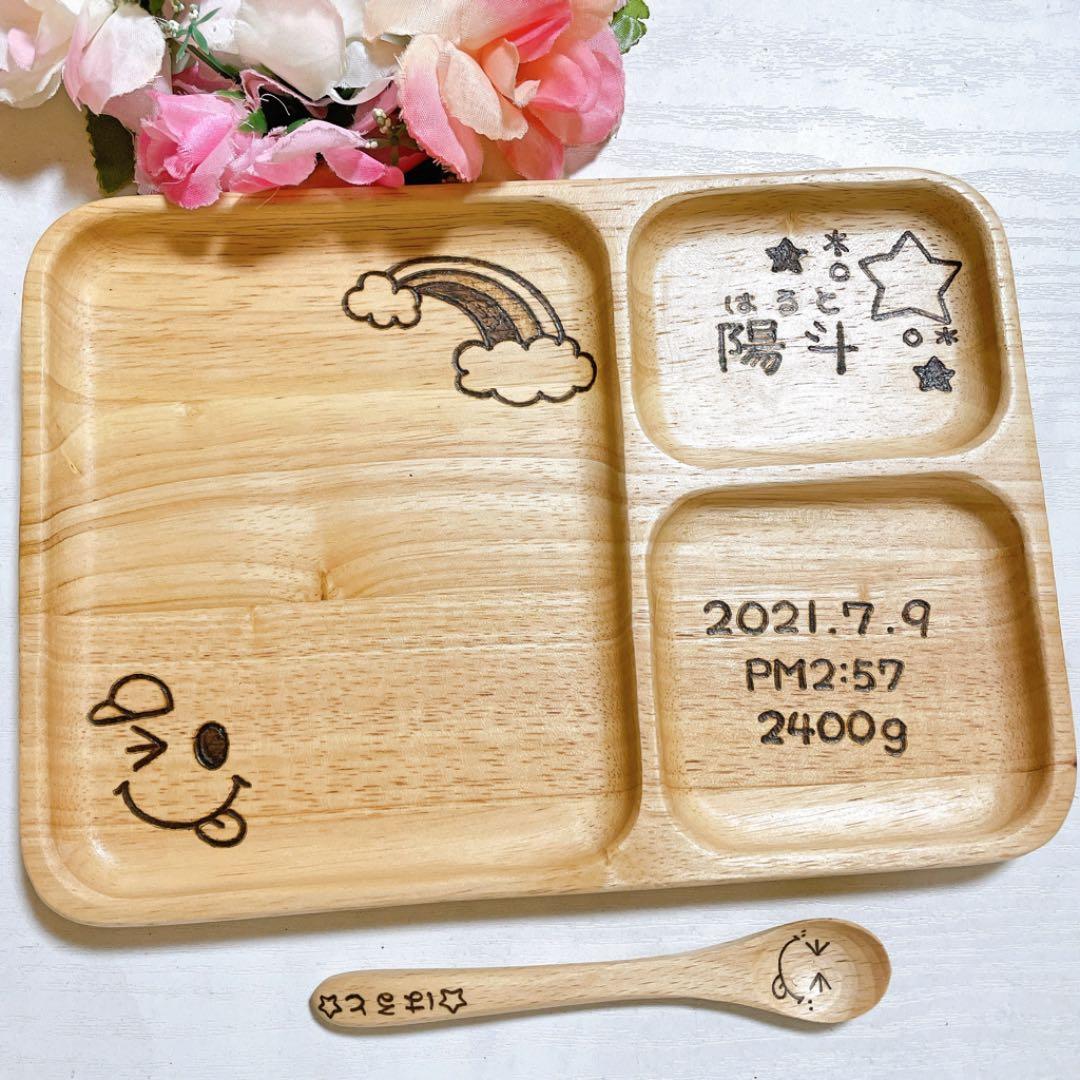 確認(*ᴗˬᴗ)⁾⁾⁾画像3枚♡3つ仕切り♡スプーン♡オーダー受け付け