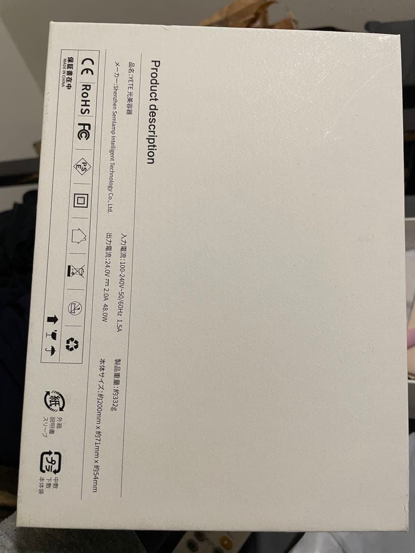 yete 脱毛器　新型