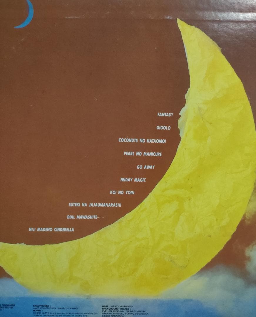 邦楽 MEIKO NAKAHARA FRIDAY MAGIC LP WTP-90210